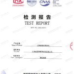怒江重防腐地坪,怒江超强耐腐蚀涂料-缩略图2